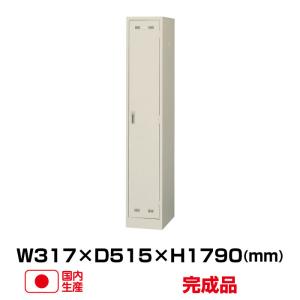 生興 セイコー SLKロッカー SLK-8 (1215) ニューグレー シリンダー錠