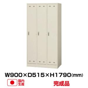 生興 セイコー SLKロッカー SLK-3 (1...の商品画像