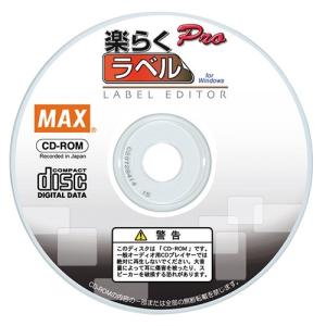 マックス（MAX） ラベルプリンタ LP-502S/DATE : オフィス店舗用品