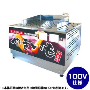 TOSEI 卓上真空包装機 HVP-282 トスパックホット : オフィス店舗用品