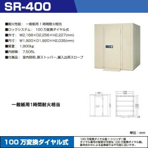 (受注生産品) 設置見積必要商品 100万変換...の詳細画像1