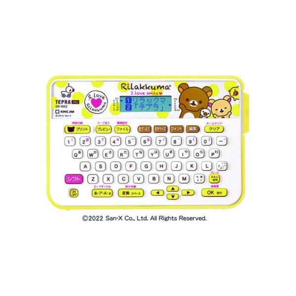 キングジム KING JIM テプラ PRO SR-RK2