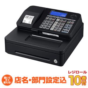 【店名・部門設定込み】レジスター カシオ SR-S200-EX ブラック (インボイス対応モデル) レジロール10巻付 Bluetooth対応 casio