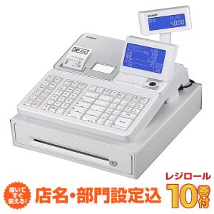 【店名・部門設定込み】レジスター カシオ SR-S4000-EX-20S ホワイト (インボイス対応モデル) レジロール10巻付 Bluetooth対応｜topjapan