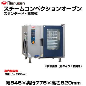 リンナイ（Rinnai） 無水調理鍋 レジェロ RBO-MN22MB 直径22cm 容量3.4