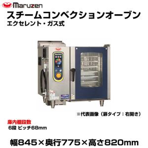 TOSEI 卓上真空包装機 HVP-282 トスパックホット : オフィス店舗用品