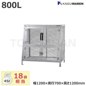 ステンレス光 オールステンレス製ゴミBOX ワンニャンカァ 容量：45L