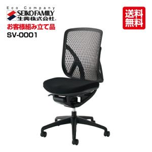 ライオン事務器 オフィスチェア NO.290シリーズ No.290F(75810