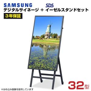 SHARP（シャープ） 即納可 デジタルサイネージ 32型 PN-Y326C 本体