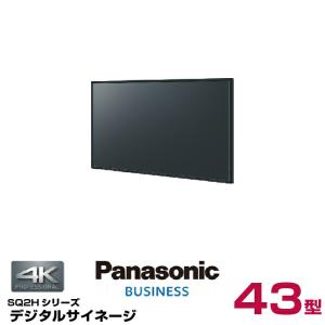 パナソニック 4K対応 デジタルサイネージ TH-43SQ2HJ 本体 Panasonic 43v型｜topjapan