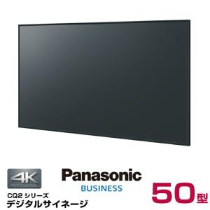 Panasonic（パナソニック） (受注生産品) 4K対応デジタルサイネージ TH