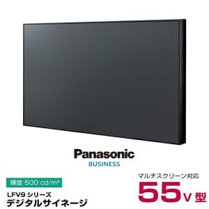 【受注生産品】パナソニック マルチスクリーン対応デジタルサイネージ TH-55LFV9J 本体 Panasonic 55v型｜topjapan