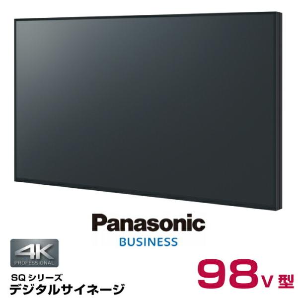 【受注生産品】パナソニック 4K対応デジタルサイネージ TH-98SQ1J 本体 Panasonic...