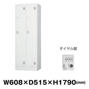 エーコー（EIKO） ロッカー LK-308 ダイヤルロック 鍵付き 貴重品入れ