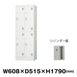 新札幌◆豊国工業株式会社 スチールロッカー TLK-S6 ホワイトグレー シリンダー錠/6人用 ①◆No.3269 豊國工業 更衣室用ロッカー TLK-S6 ホワイトグレー 重量46.0kg