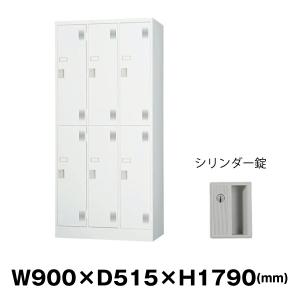 エーコー（EIKO） ロッカー LK-308 ダイヤルロック 鍵付き 貴重品入れ