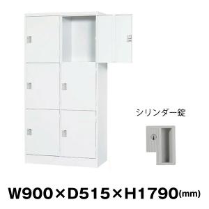 豊國工業 更衣室用ロッカー TLK-SC6 ホワイトグレー 重量43.5kg シリンダー錠｜topjapan