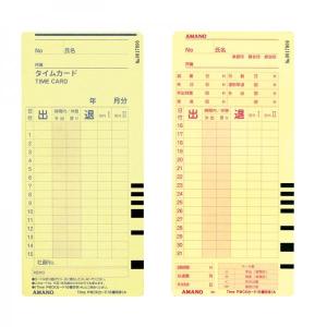【まとめ買い】AMANO アマノ タイムカード...の詳細画像1
