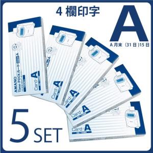 アマノ（AMANO） タイムカード TimeP@CKカード 6欄 B 100枚入