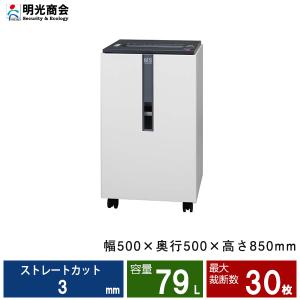 明光商会 MSシュレッダー MSE-17C : オフィス店舗用品トップジャパン