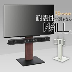 WALL ウォール インテリアテレビスタンドV5 ロータイプ (WLTVK5)｜topjapan