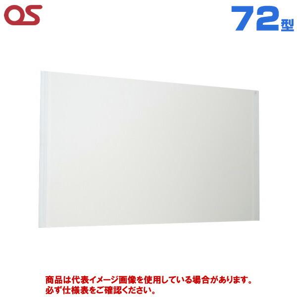 【軒先渡し】OS オーエス製 WRM手巻き型 マグネットスクリーン モバイル式 左右巻取りタイプ 7...