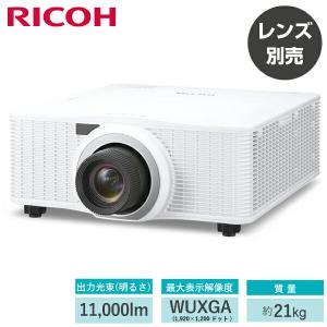 リコー RICOH PJ レーザー光源 DLPプロジェクター (レンズ別売) WUL71110 (896476)