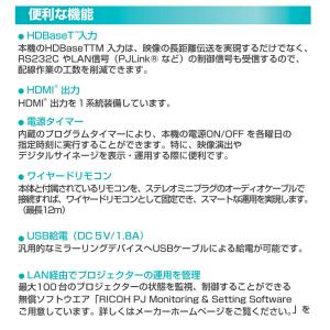 リコー RICOH PJ レーザー光源 DLP...の詳細画像2