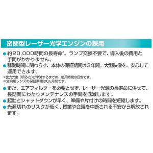 リコー RICOH PJ レーザー光源 DLP...の詳細画像4