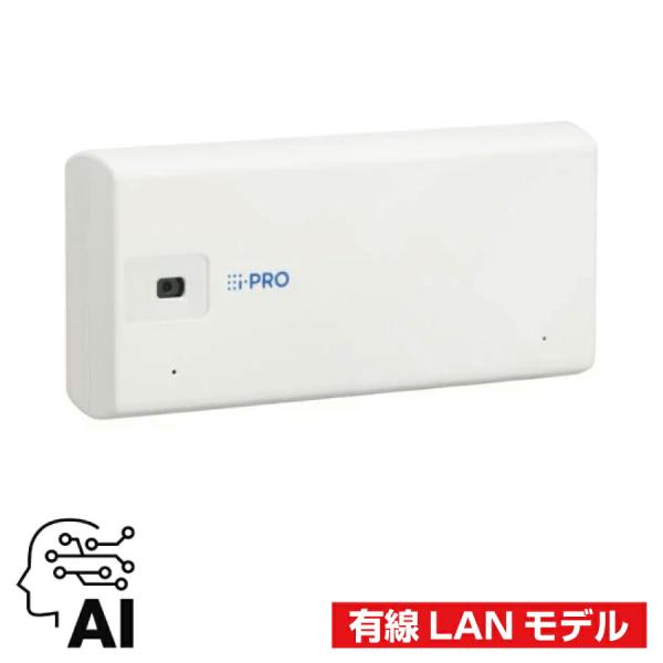 (受注生産品) i-PRO 2MP屋内コンパクトボックスAIカメラ i-PRO mini WV-S7...