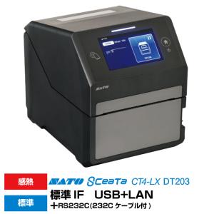 サトー (受注生産品) satoサトー ラベルプリンター バートロニクス