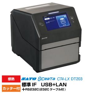サトー 感熱ラベルプリンタ シータCT4-LX TT305(WWCT04020)標準カッタ