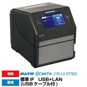 サトー　感熱ラベルプリンタ 　シータCT4-LX　DT305(WWCT02020)標準カッタ無　USB＋LAN仕様（USBケーブル付き）｜topjapan