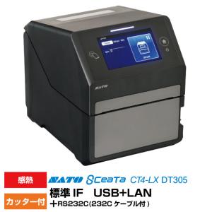 サトー 感熱ラベルプリンタ シータCT4-LX DT203(WWCT01180)カッタ付