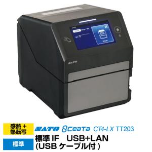 SATO/サトー ラベルプリンタ BARTRONICS CF408T バートロニクス CF408T
