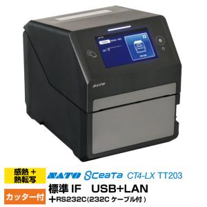優良中古）KOBAYASHI ラベル・リストバンドプリンタ IP-300 : kiki