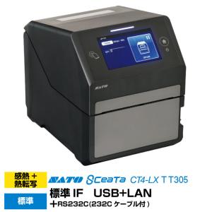 サトー　感熱ラベルプリンタ 　シータCT4-LX　TT305(WWCT04040)標準カッタ無　RS232C（RS232Cケーブル付き）｜topjapan