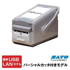 satoサトー ラベルプリンター フレキューブプラス FLEQV FX3-LX Plus(WWFX3L272) パーシャルカッタ付き USB＋LAN仕様（USBケーブル付き）｜topjapan