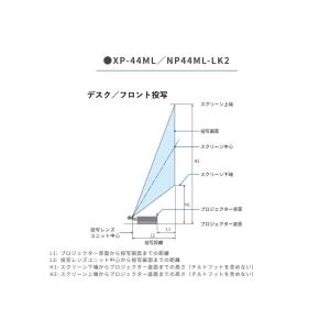 予約受付(11月下旬入荷予定) シャープ 液晶...の詳細画像2