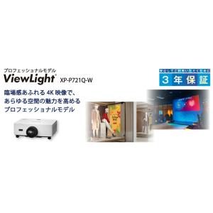 メーカー在庫有 シャープ プロジェクター Vi...の詳細画像1