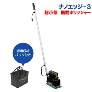 【車上渡し】蔵王産業 振動式洗浄機 超小型 振動...の商品画像