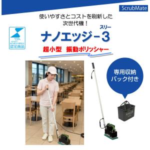 【車上渡し】蔵王産業 振動式洗浄機 超小型 振...の詳細画像1