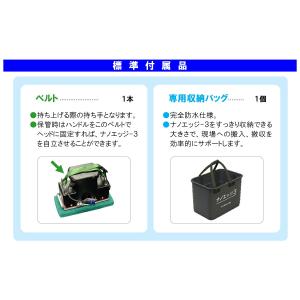 【車上渡し】蔵王産業 振動式洗浄機 超小型 振...の詳細画像5