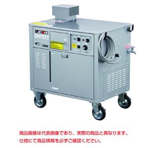 【車上渡し】蔵王産業 高圧洗浄機 (HOT) ジェットマン GH0814 重量:134kg