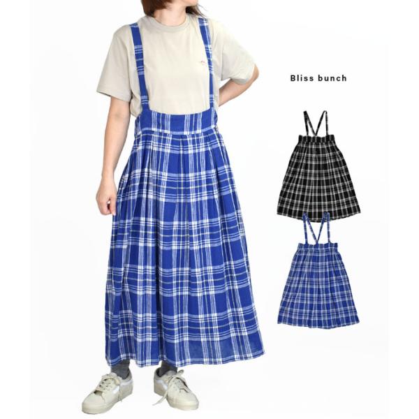 ブリスバンチ Bliss bunch スカート サス付きジャンスカ タータンチェック K634-23...