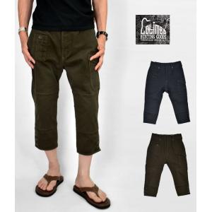 20%OFF セール メンズ 7分丈パンツ コリンボ (COLIMBO) SAXON R/A COMBAT PANTS 60's BRITHISH ARMY コットンストレッチパンツ ZV-0206