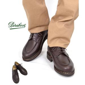 メンズ レザーシューズ パラブーツ(PARABOOT) シャンボード カフェ