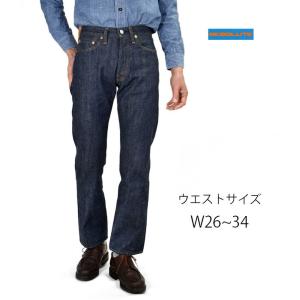 RESOLUTE リゾルト 710 デニムパンツ 66モデル ワンウォッシュ RESOLUTE リゾルト 710 デニムパンツ 66モデル ワンウォッシュ
