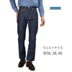 RESOLUTE (リゾルト) 710 ワンウォッシュ W36 38 40 L32