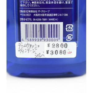 ウエアハウス WAREHOUSE 洗剤 デニム...の詳細画像5